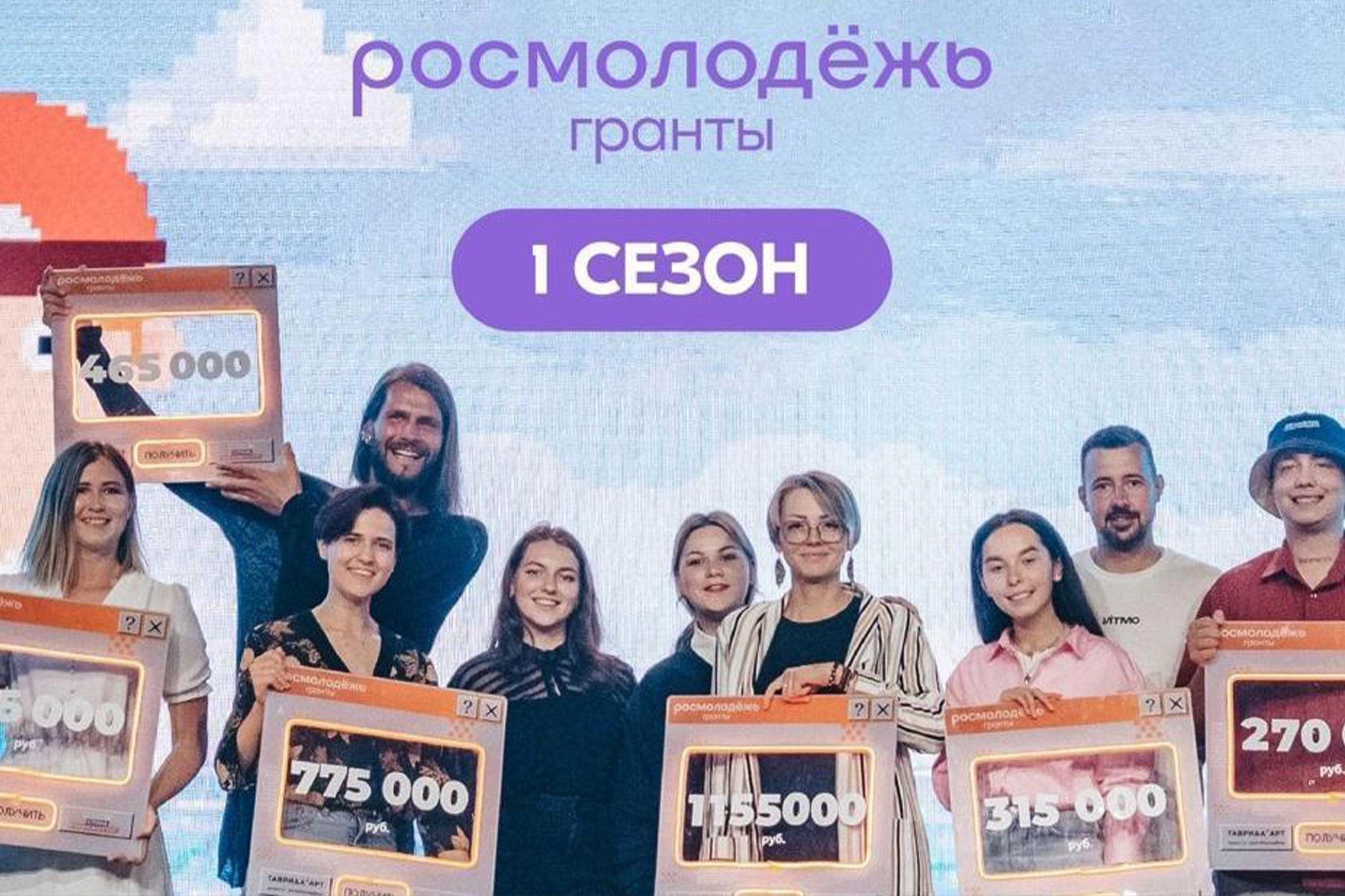 Tomsk Devlet Üniversitesi Öğrencileri Rosmolodyozh.Grantları Ulusal Yarışmasında 12 Proje ile Kazandı